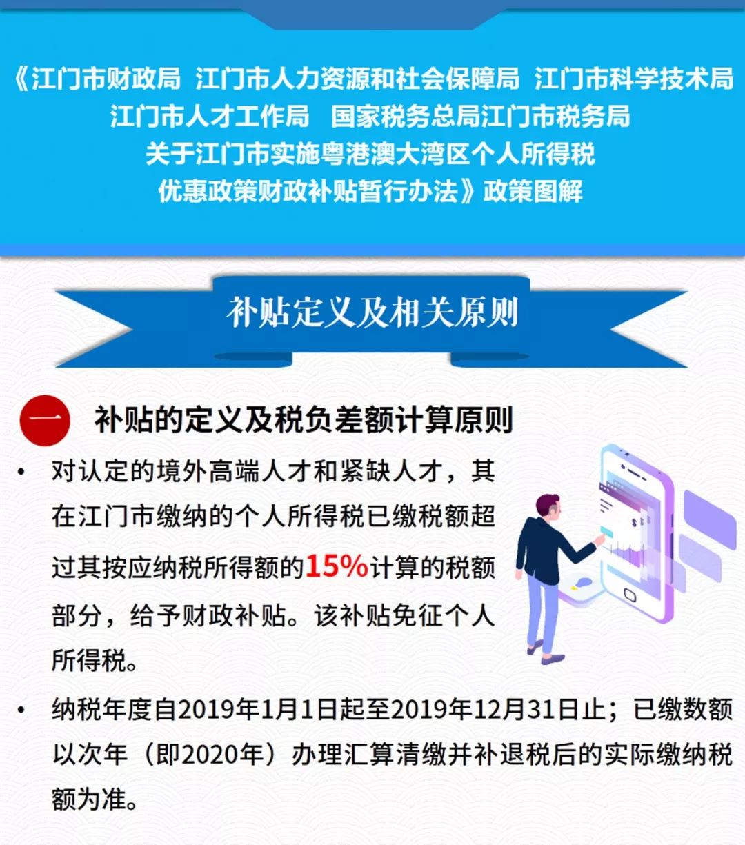 2025全年新澳门与香港精准免费资料大全/精选解释落实展望