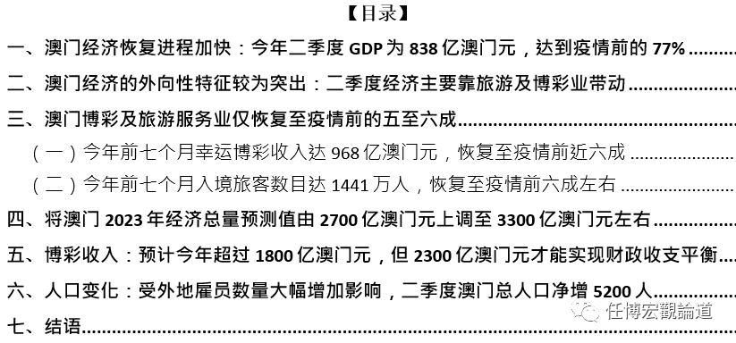 新澳门与香港全年免费资料料/精选解释落实展望