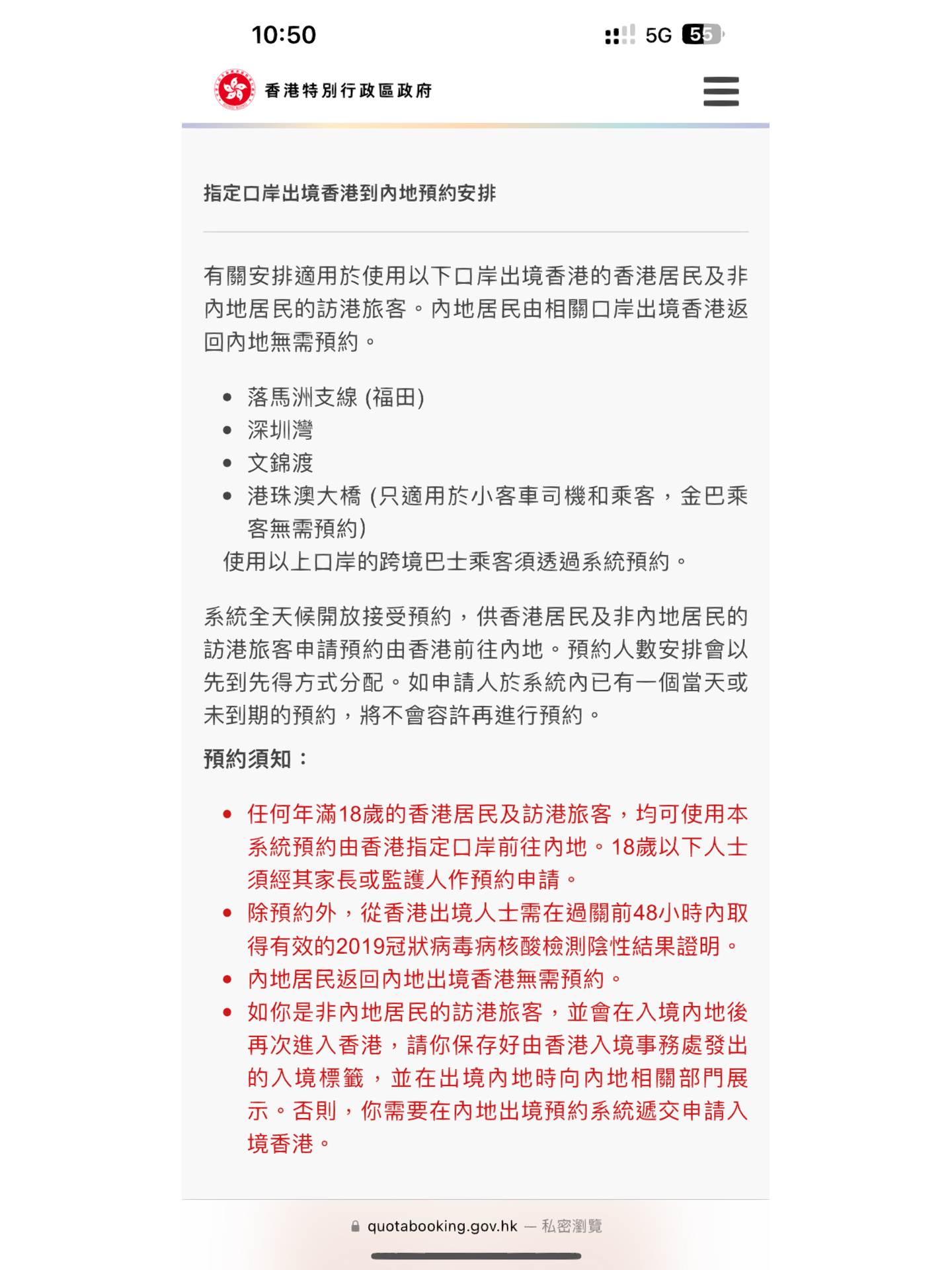 澳门与香港，一肖一码一一特一中厂i/精选解析、解释与落实