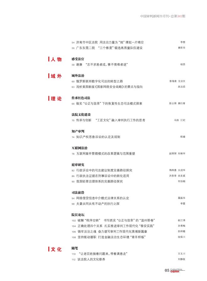 新2025年澳门全年资料精准正版，全面释义与解释