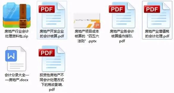 2025年正版资料免费大全最新版本，精选解析、解释与落实