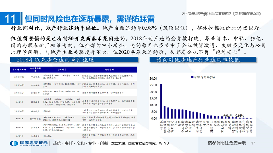 澳门精准六肖期期中特公中吗/精选解析与未来展望