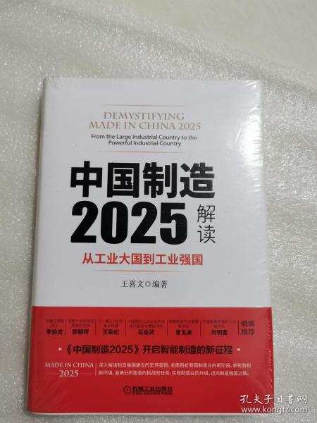 2025澳门精准正版免费，全面释义与解释