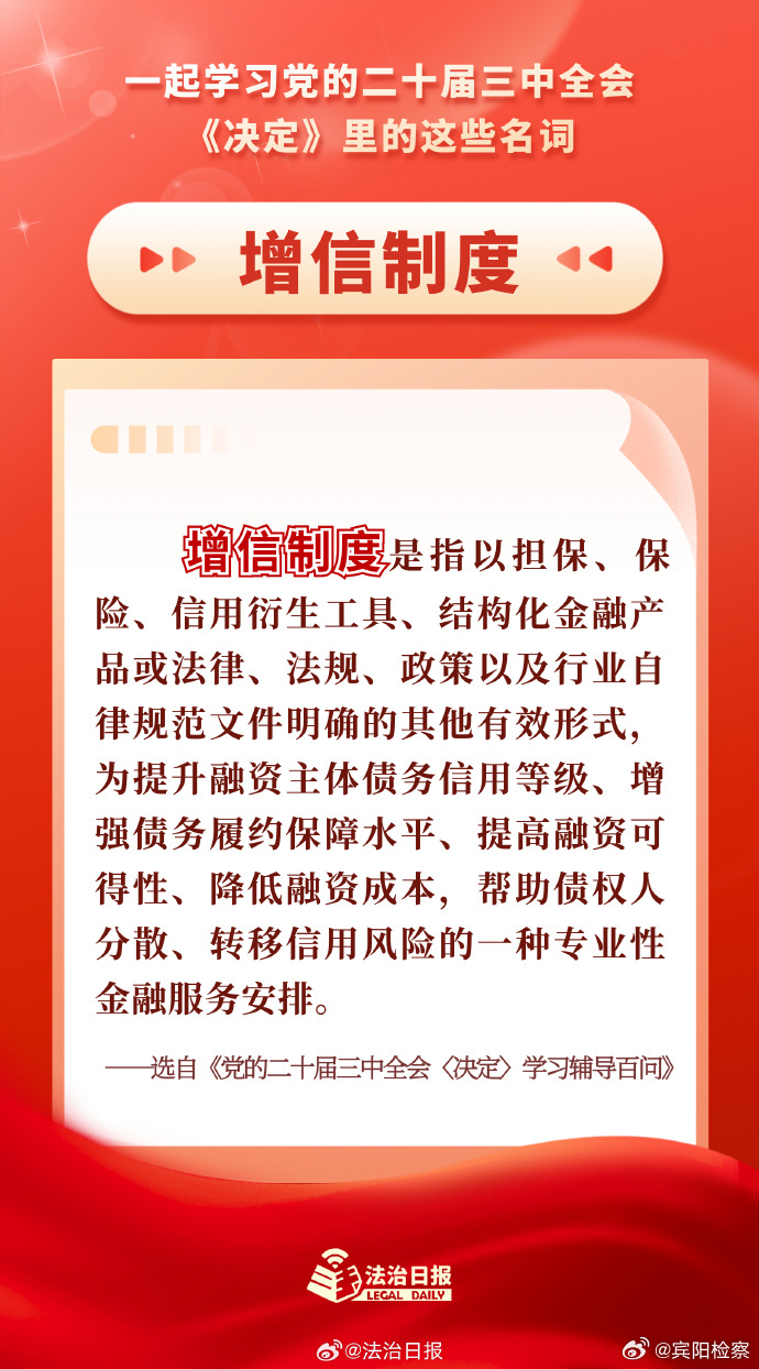 最准一肖一码一一中一，全面贯彻解释落实|一切贯彻