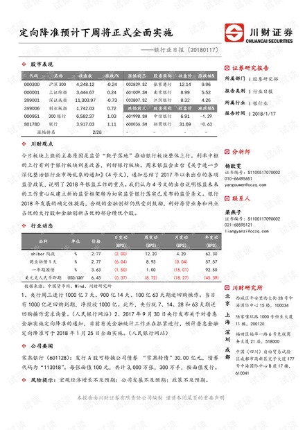 澳门与香港，一码一码100准确，词语解析与落实的精选