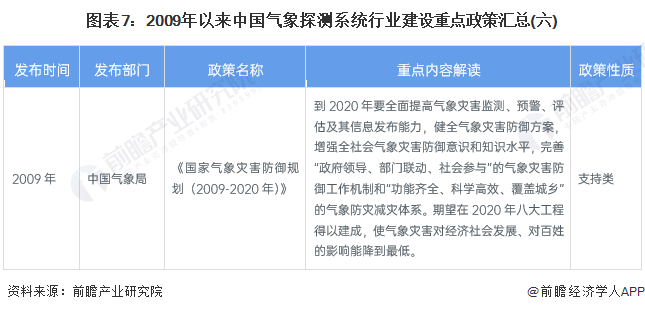 2025澳门与香港，全年免费政策与全面贯彻解释落实的展望