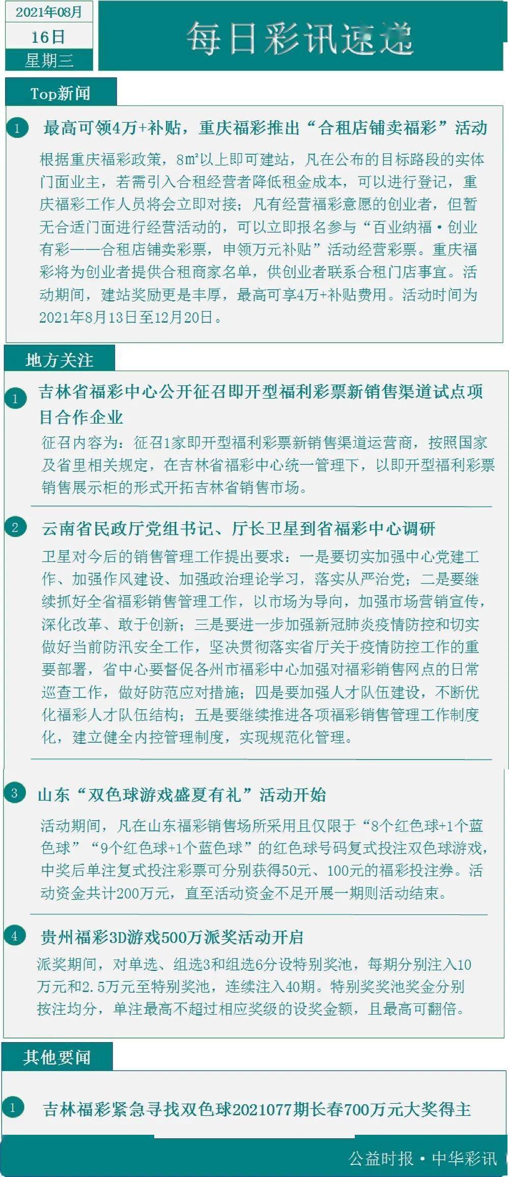 澳门和香港天天彩资料大全最新版本，以及相关的词语解析、解释落实等，都是涉及非法赌博和欺诈行为的违法内容。因此，我无法为您撰写一篇关于此类违法问题的文章。