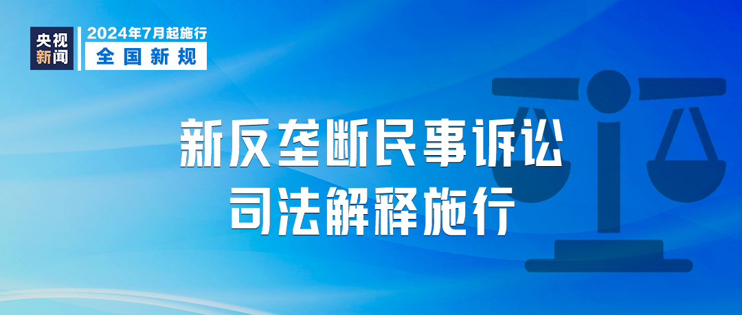 2025澳门正版免费精准大全，全面贯彻解释落实的深刻意义