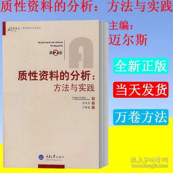 澳门与香港，正版资料免费大全新闻，精选解析与落实策略