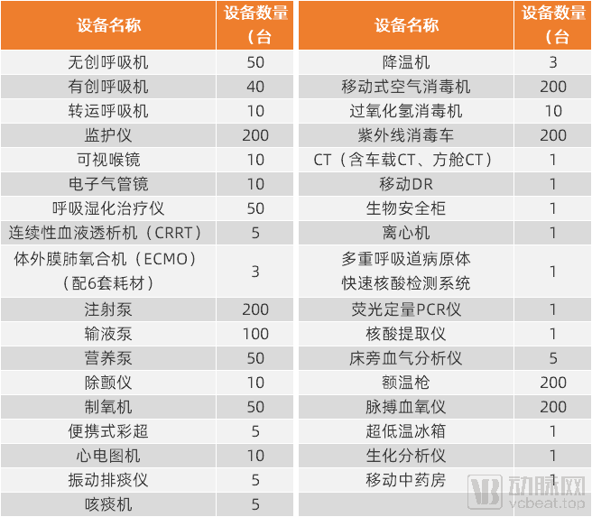 2025澳门和香港今晚资料，词语解析、解释与落实