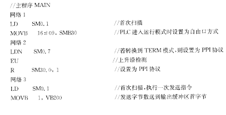 2025年澳门和香港正版免费大全，词语释义、解释落实与丰富释义