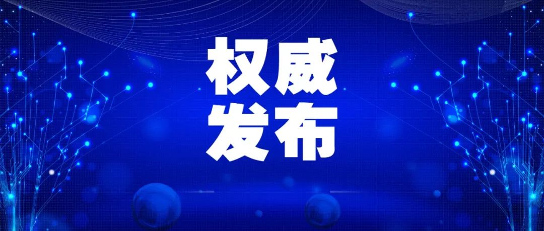 澳门和香港，同舟前进，全面贯彻解释落实