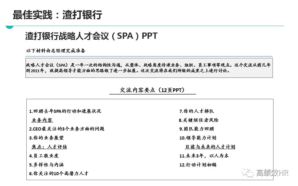 澳门和香港大全2025正版资料，词语解析、解释落实与最佳精选