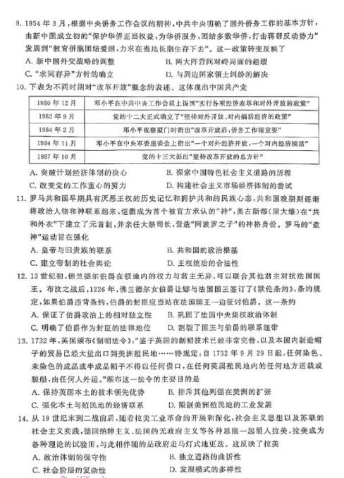 江岸区中小学生考试网，构建教育公平与质量的数字桥梁