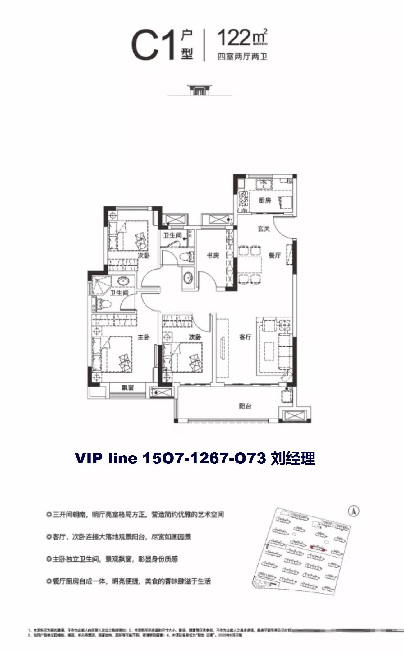 健康家庭不锈钢管价格表，打造优质生活，从细节开始