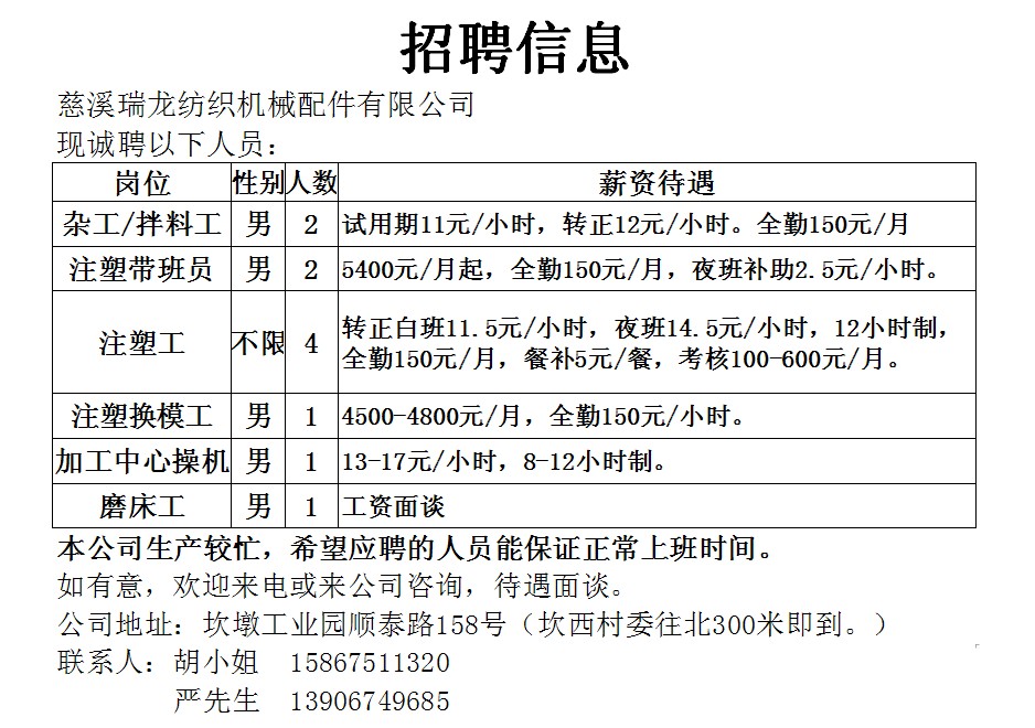 第457页