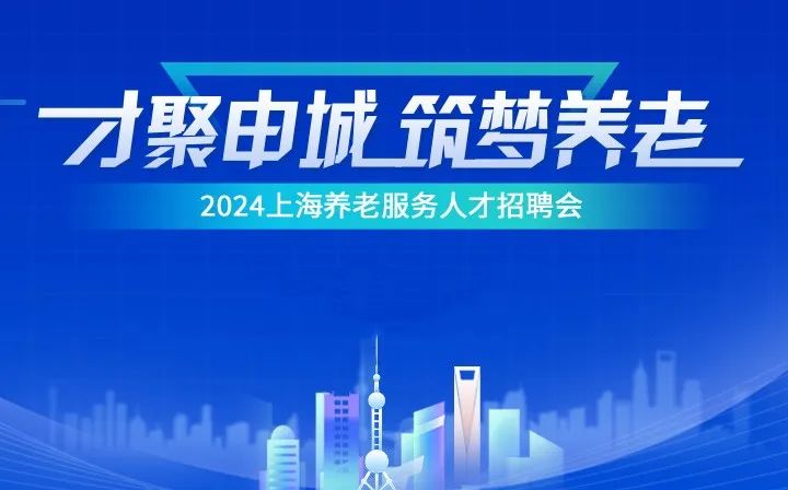 嘉善人才市场最新招聘信息，掌握职场脉搏，开启职业生涯新篇章