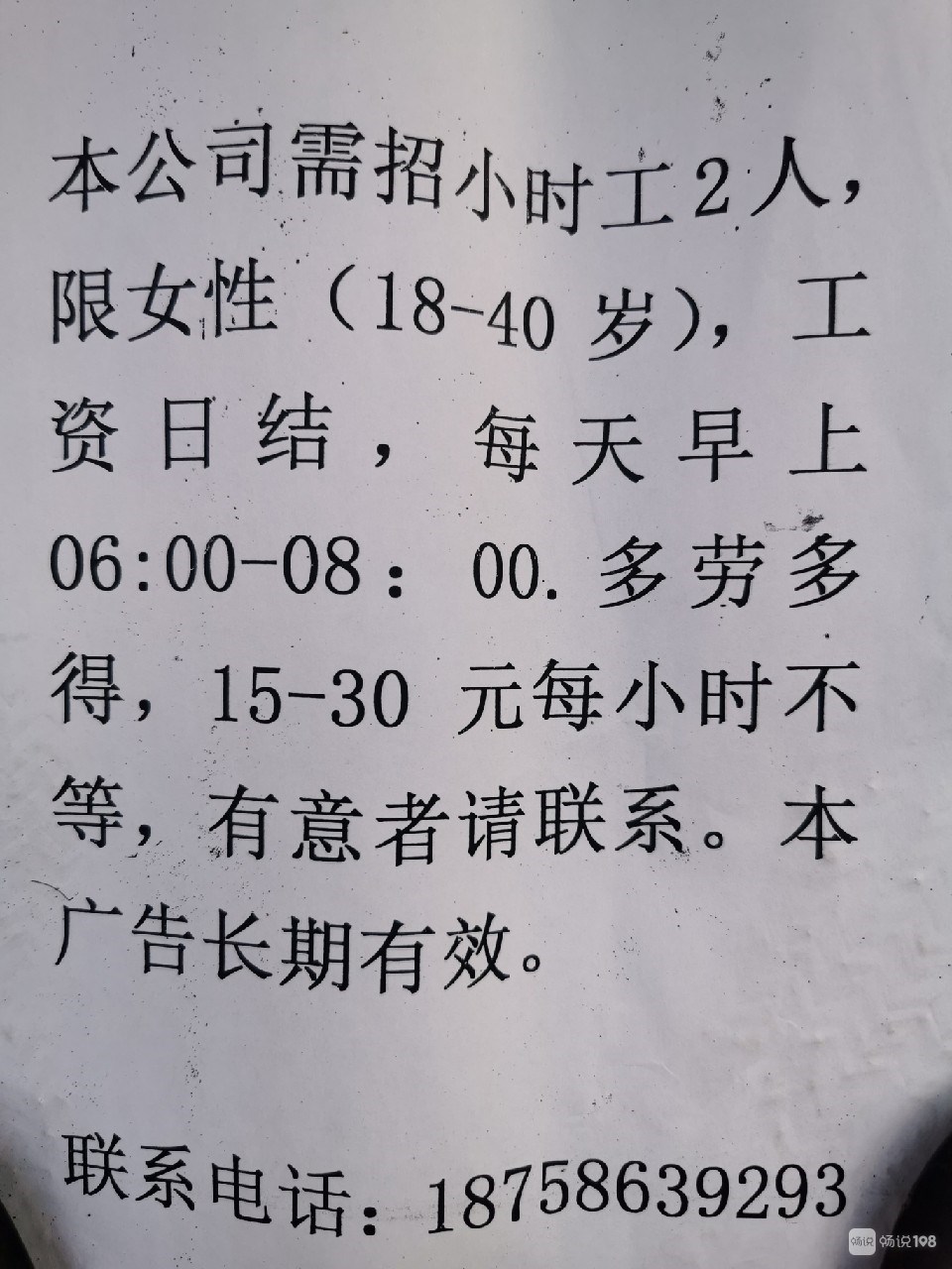 嘉定招工最新招聘信息，探索嘉定就业市场的新机遇