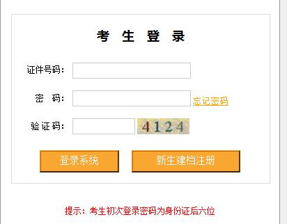 佳木斯自考网在哪，探索自学考试的在线资源与平台