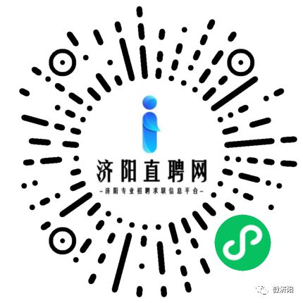 济阳人才网招聘信息，开启职业发展新篇章