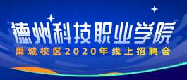 济南招聘最新招工信息，探索城市人才新动向