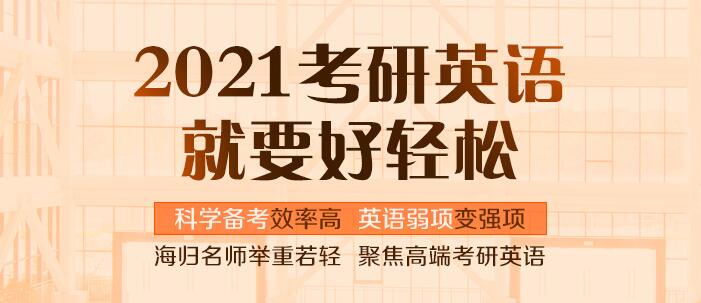 济南雅思培训，新航道引领的英语学习新风尚