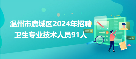 技能人才网最新招聘，探索技能人才的未来趋势与机遇