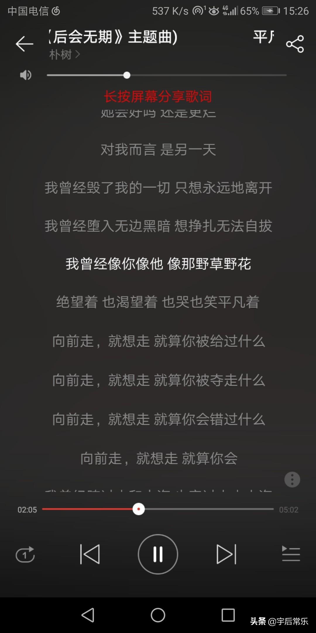 几首老歌经典语录，岁月沉淀的旋律与智慧