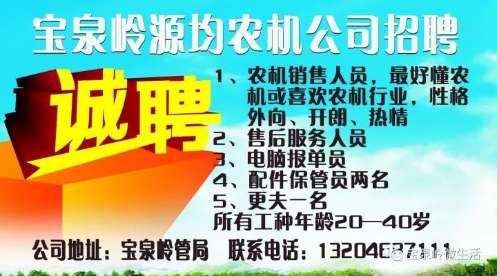 吉信工地招工信息最新招聘