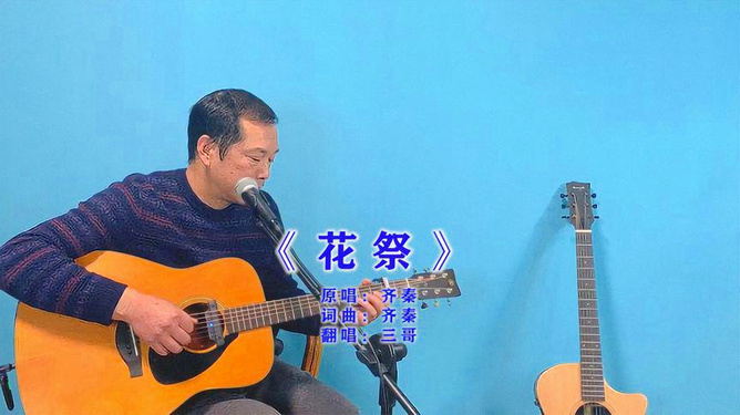 吉他弹唱经典老歌曲视频，重温时光，感受音乐的力量