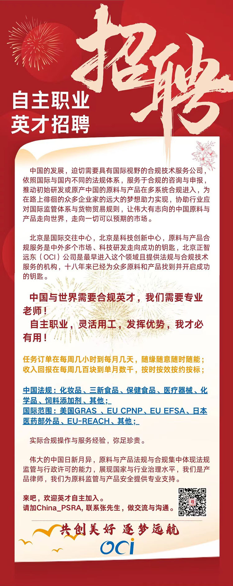 吉庆招工信息最新招聘，开启职业生涯的新篇章