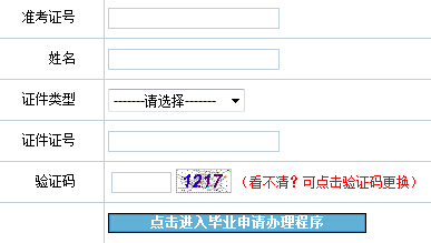 吉林市自学考试网登录，开启自学成才的新篇章