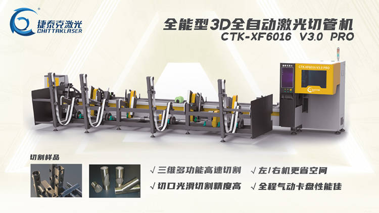 激光切割机金属品牌排名，技术革新与市场竞争的较量