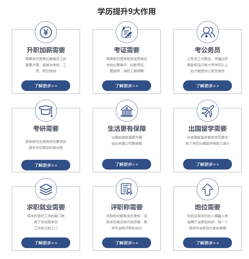 惠州市自考网，开启终身学习的智慧之门