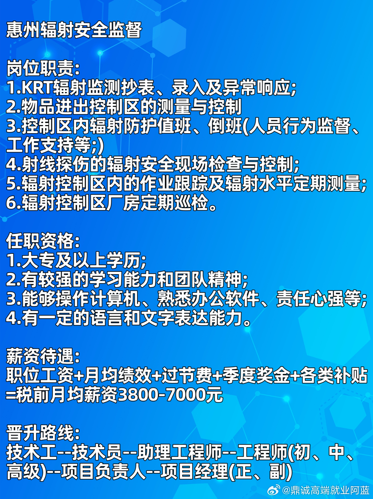 惠州人才市场在招聘，探索人才汇聚的新机遇