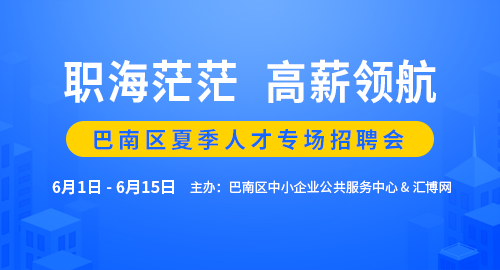 汇阳招聘网，连接人才与机遇的桥梁