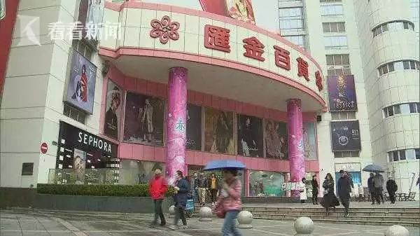 汇金百货超市徐汇店，城市生活的新地标