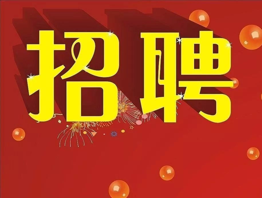 潢川晚班招工最新招聘信息，探索夜间就业新机遇