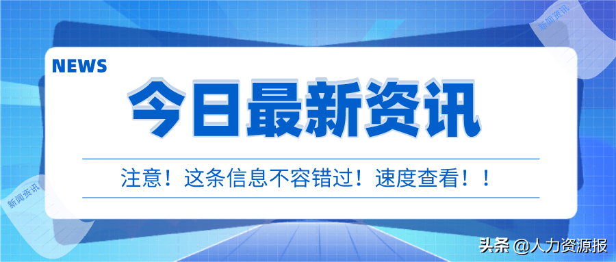 黄州人才市场招聘信息，探索职业发展的新机遇