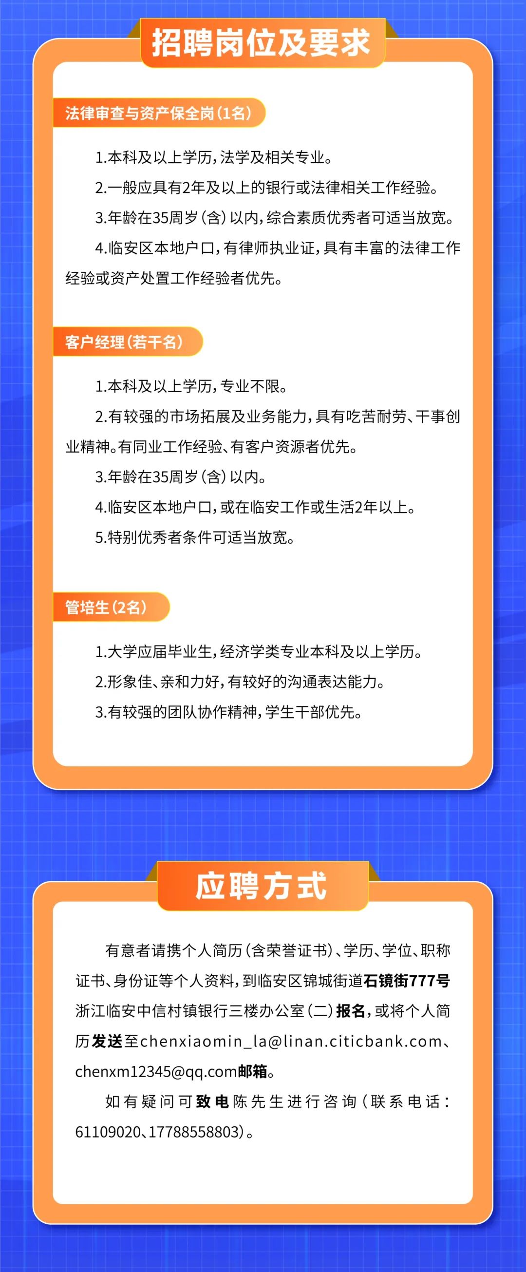 黄岩院桥人才网最新招聘，汇聚英才，共创未来