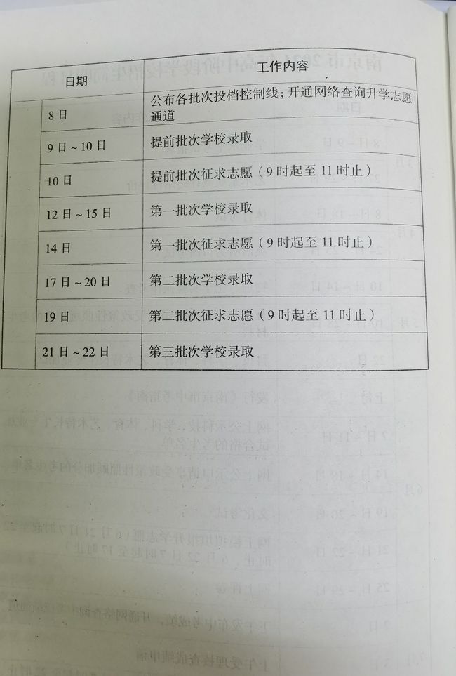 黄坡环卫最新招聘，为城市美容师寻找新鲜血液