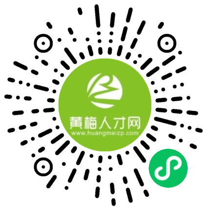 黄梅人才网招聘信息，汇聚英才，共创辉煌