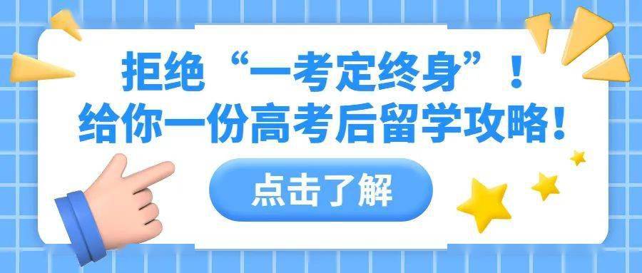 黄岛区自学考试网，开启终身学习的智慧之门