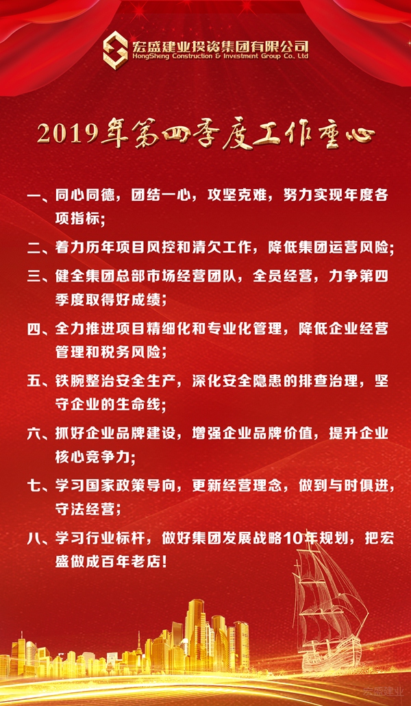 黄城里招工信息最新招聘，开启职业发展的新篇章