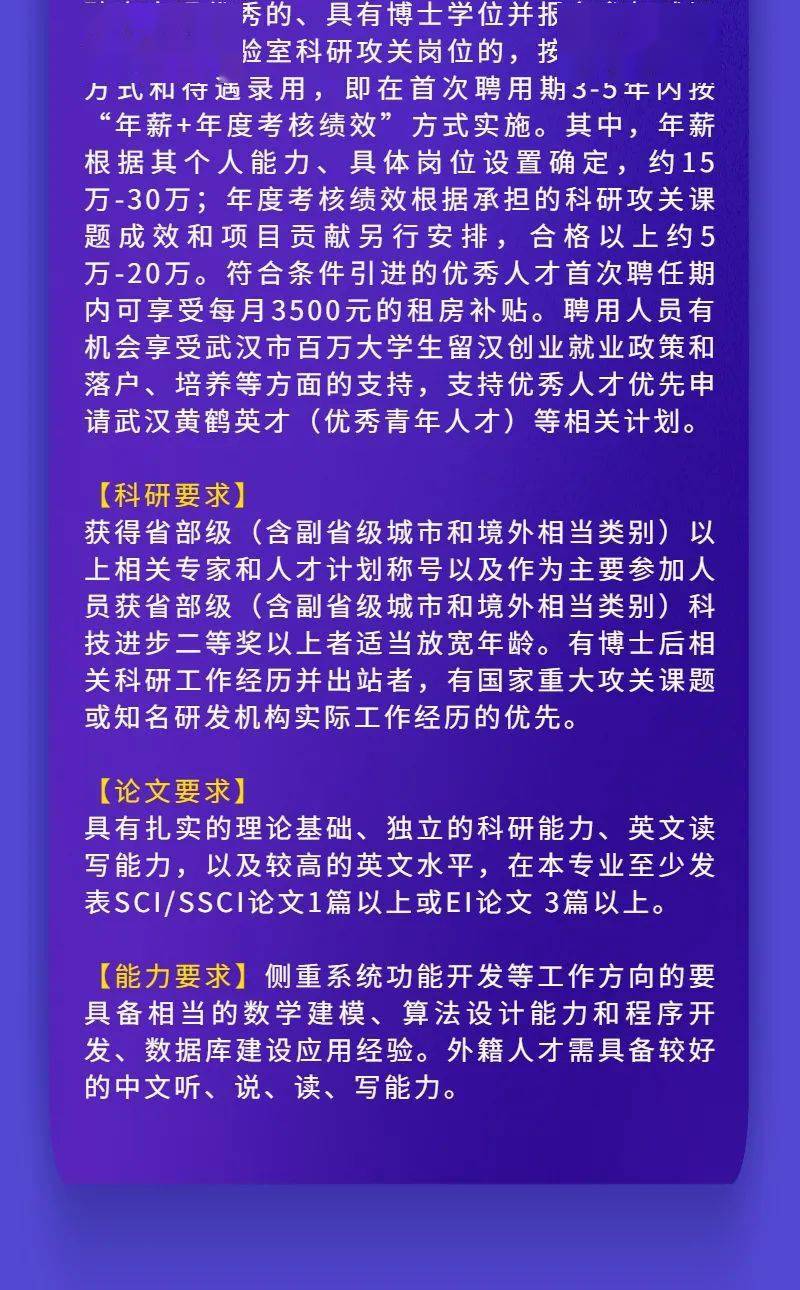 黄陂招工信息最新招聘，探索职场新机遇