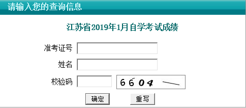 环江自学考试网登录入口，开启自学成才之门的钥匙