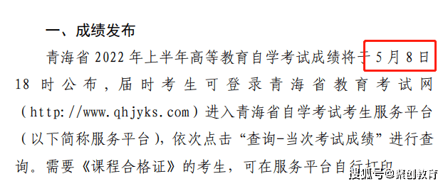 环江自学考试网登录官网，开启自学成才的新篇章