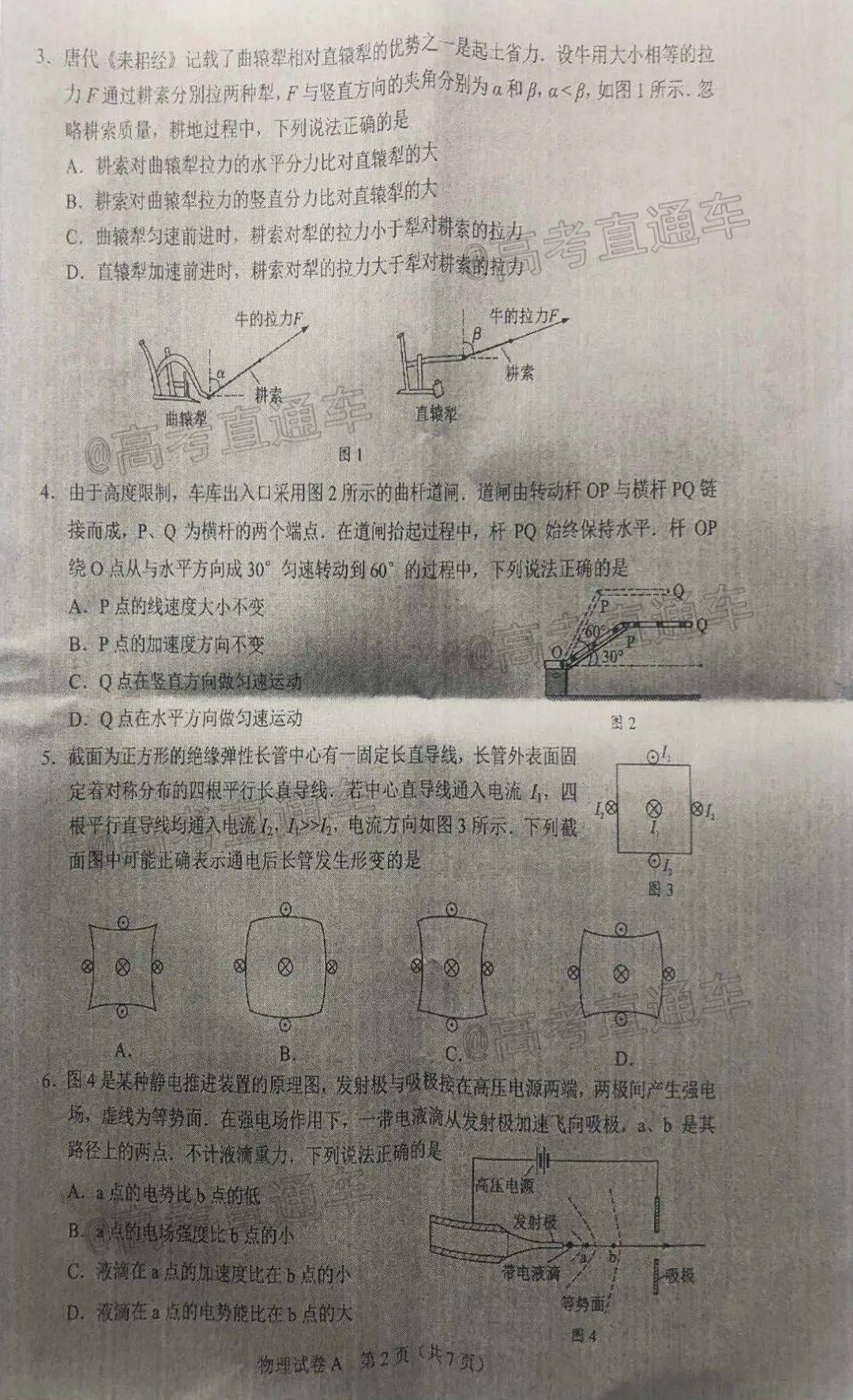 淮阴师范自学考试网官网，开启自学成才的新篇章