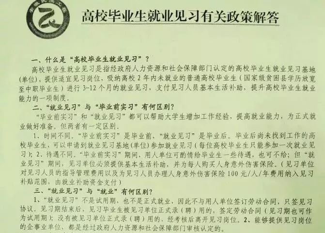 淮南人才市场招聘时间表，掌握最新就业资讯，开启职业生涯新篇章