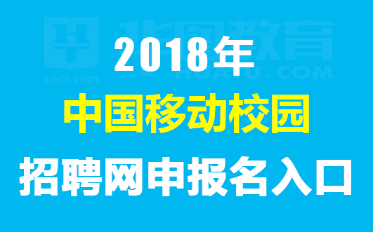 淮北人才招聘信息网，汇聚英才，驱动未来